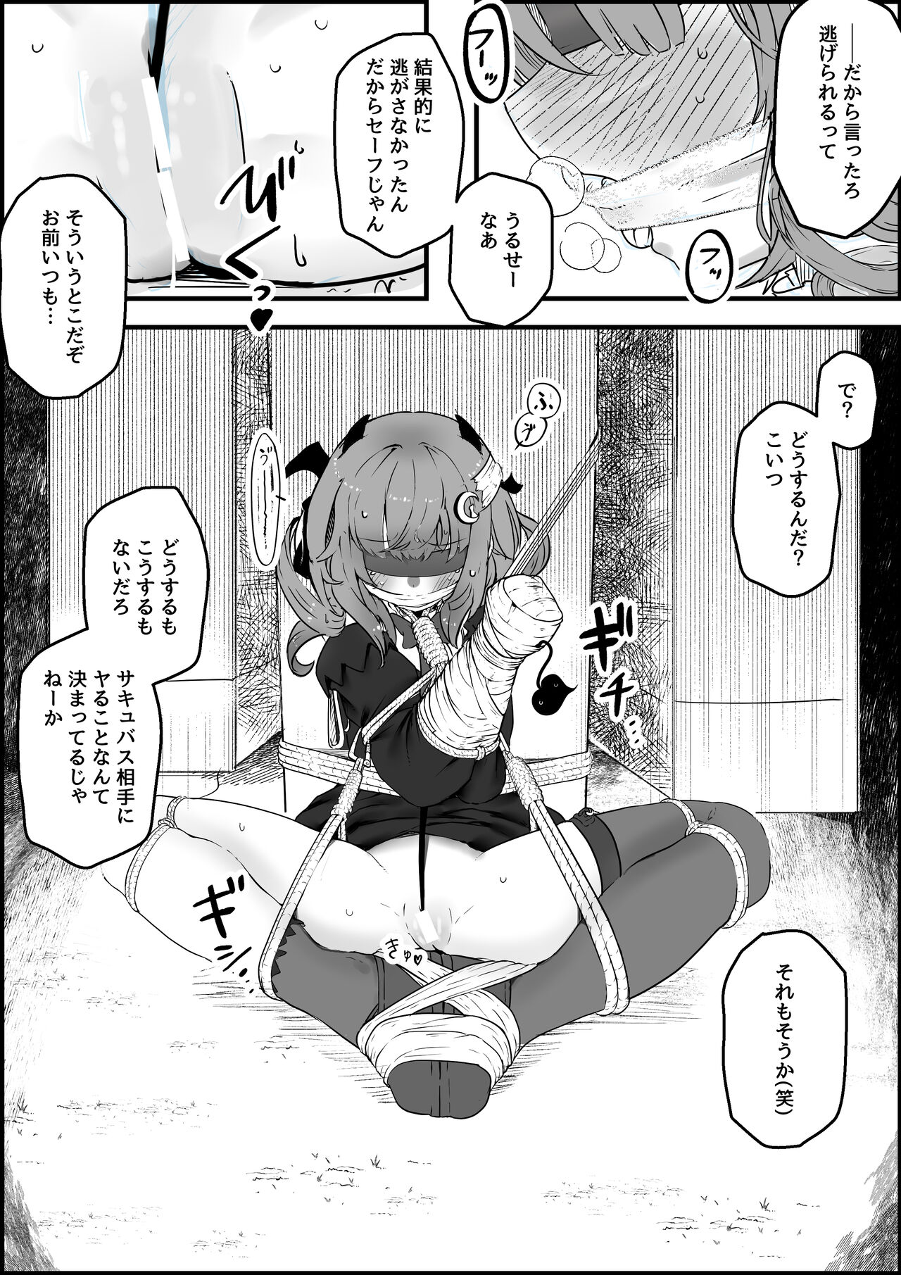 鶴賀 gallary page 9 full