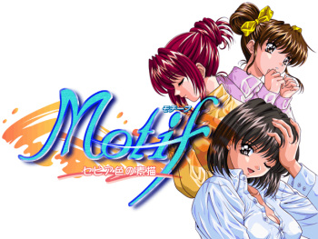 Motif ~Sepia-iro no Sobyou~ cover