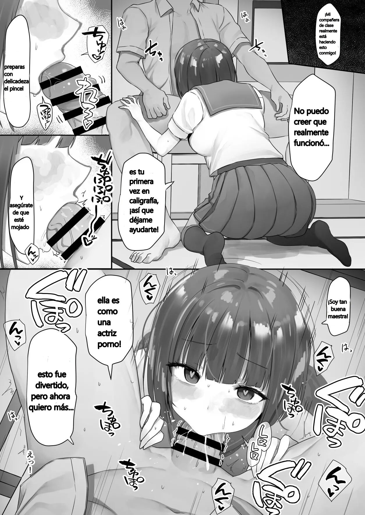 Ninen buri Manga Renshuu Shodoubu-chan Zenpen page 2 full