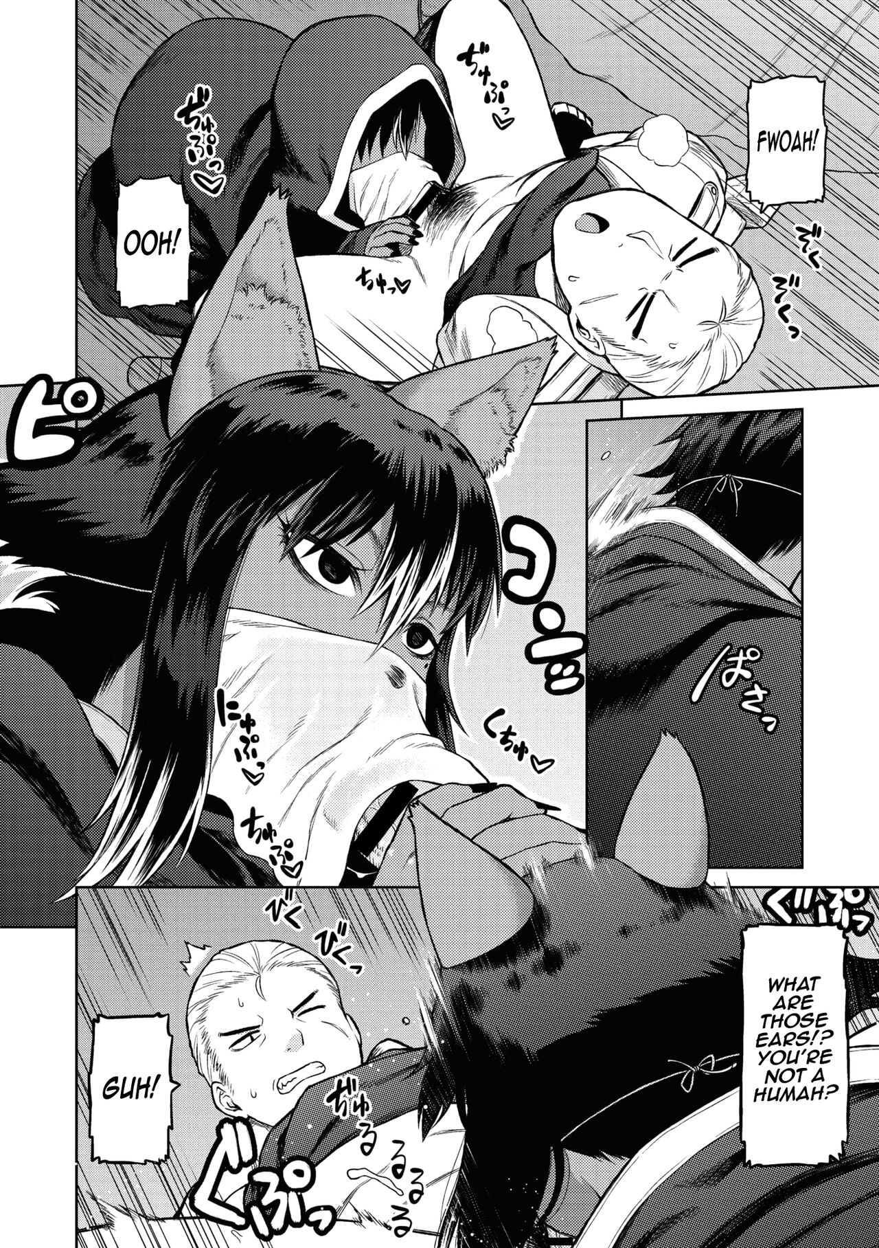 Nashwa no Jujutsu Chiryou | Nashwa’s Sorcery Treatment page 6 full