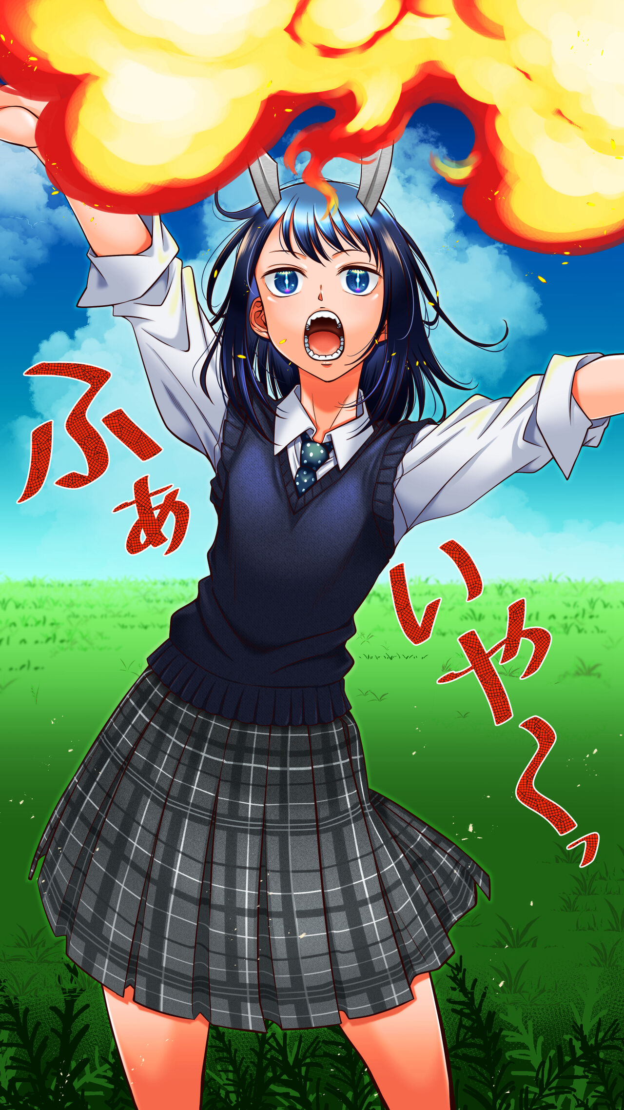 はんざきじろう page 2 full