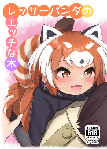 Lesser Panda no Ecchi na Hon cover