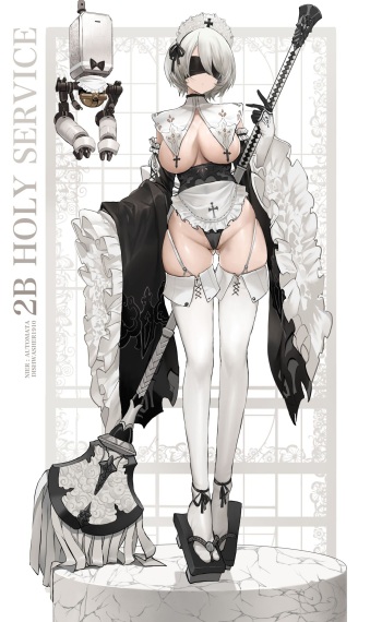 2B Holy Service cover