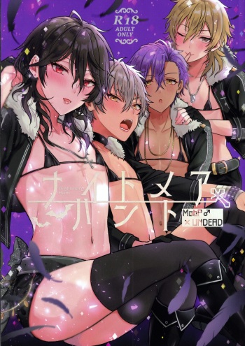 Nightmare Hunt cover