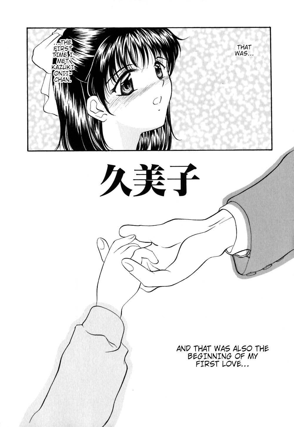 Kumiko page 2 full