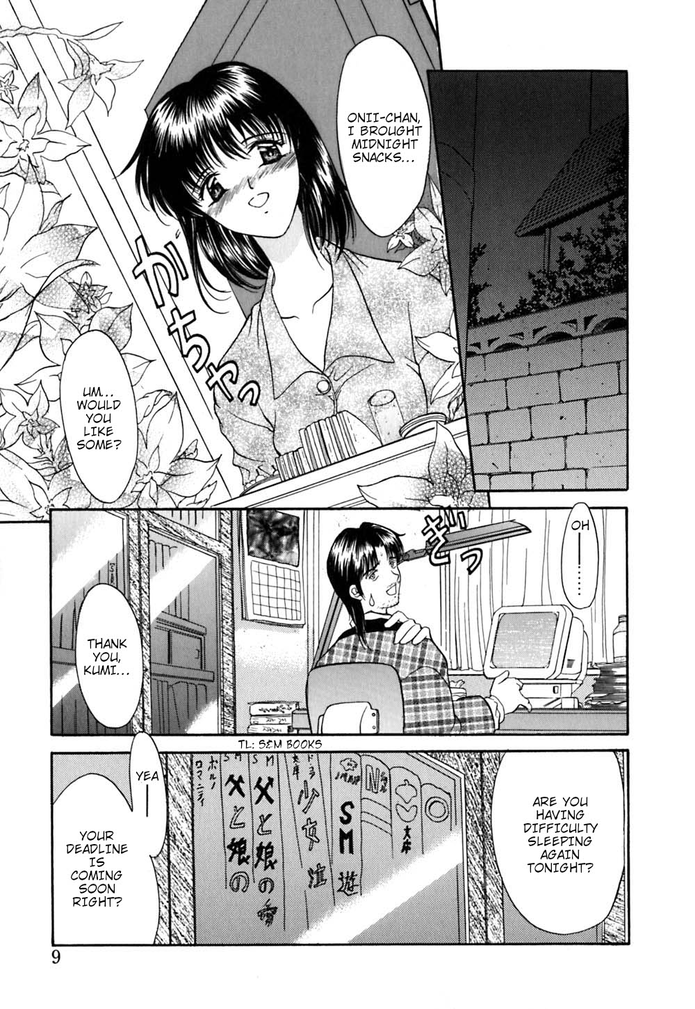 Kumiko page 3 full