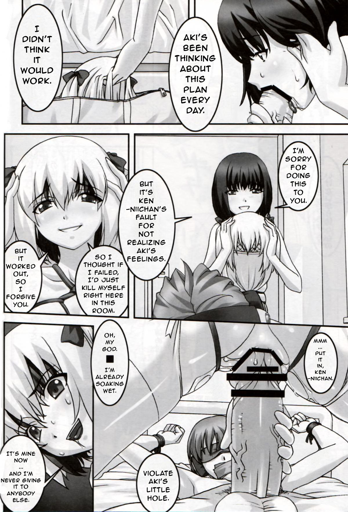 Hatsujou / Heat page 9 full