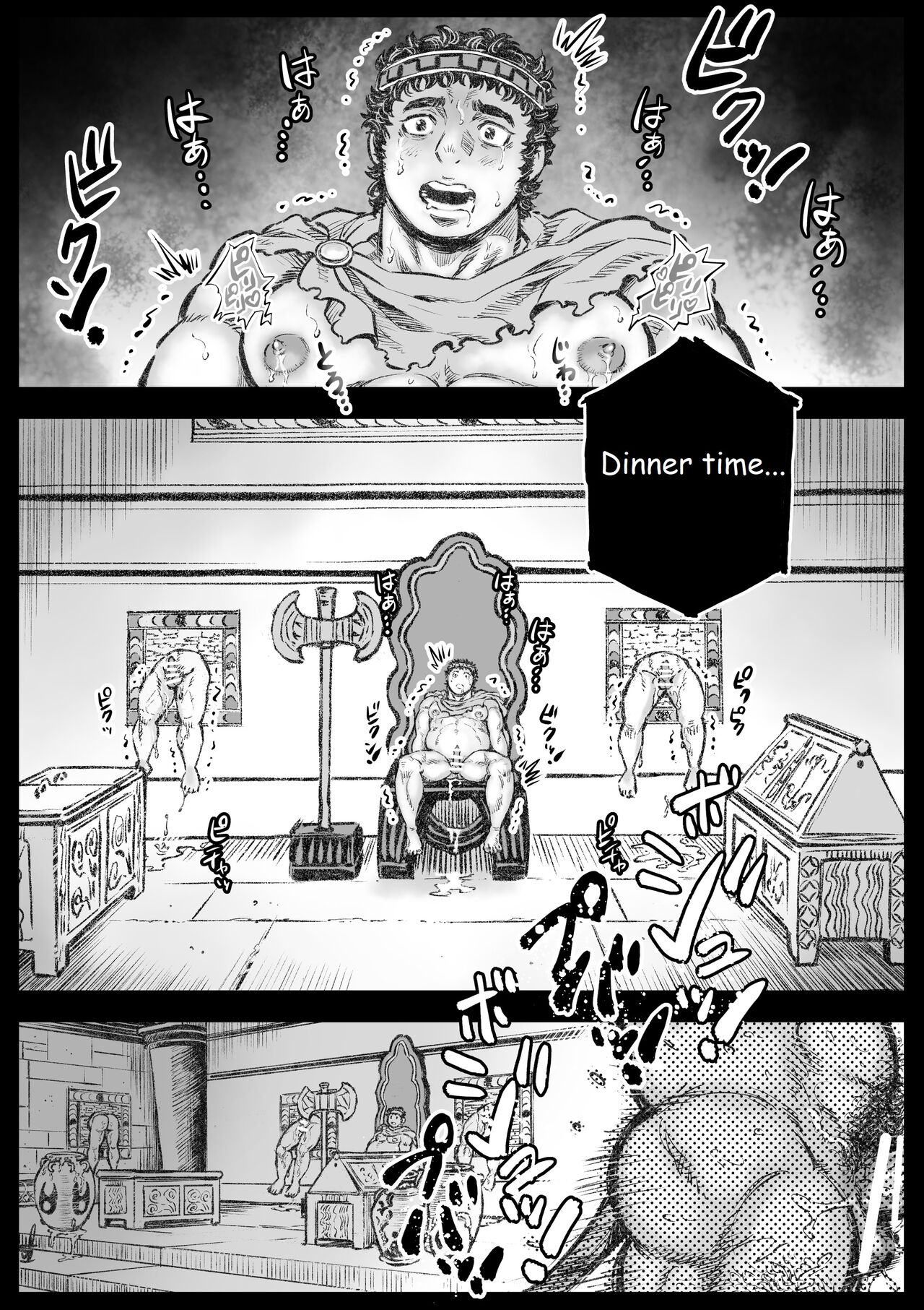 The Bull of the Labyrinth II page 2 full