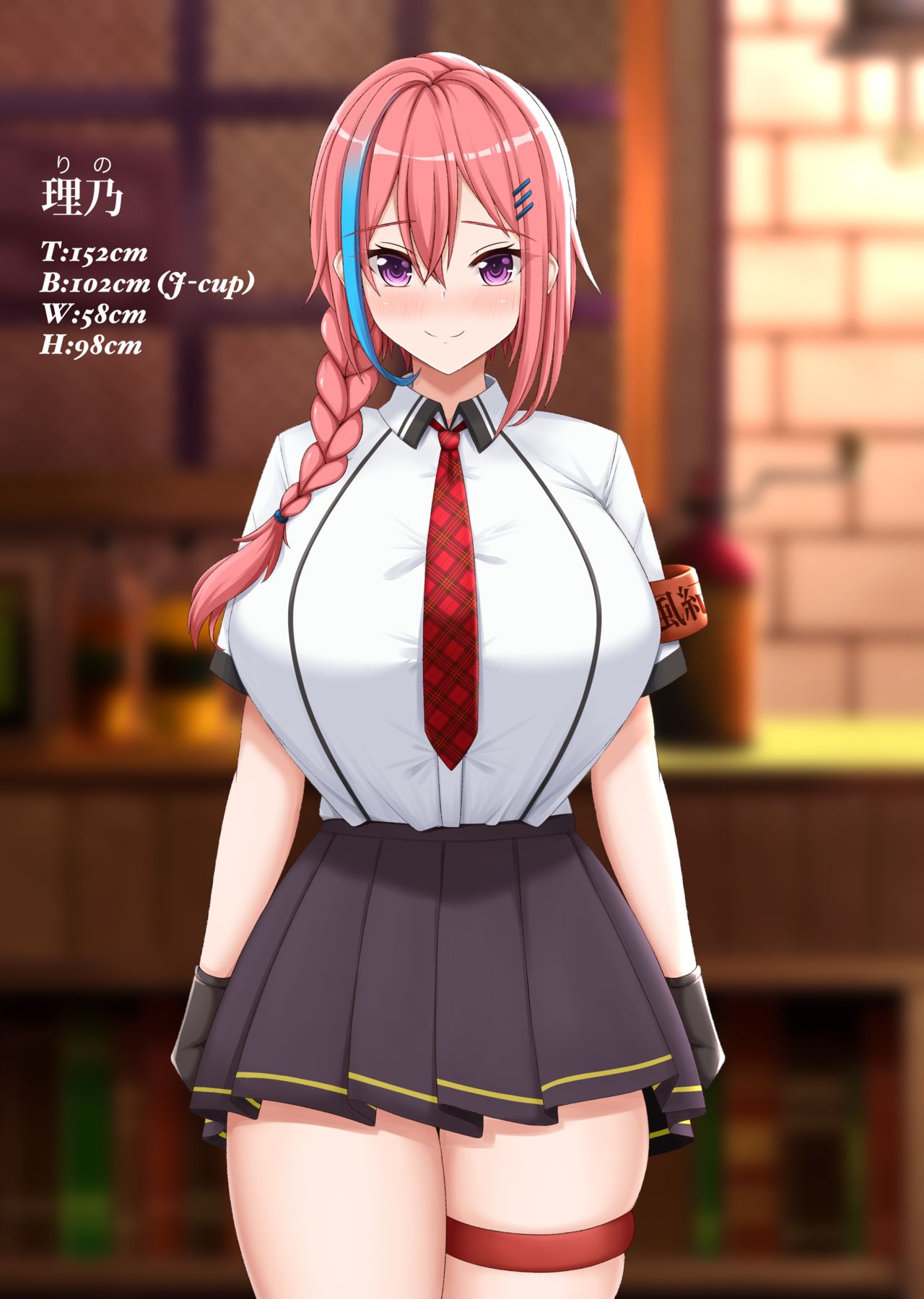 練習後、爆乳高校監督おnyiとお泊まりセッ●ス page 1 full