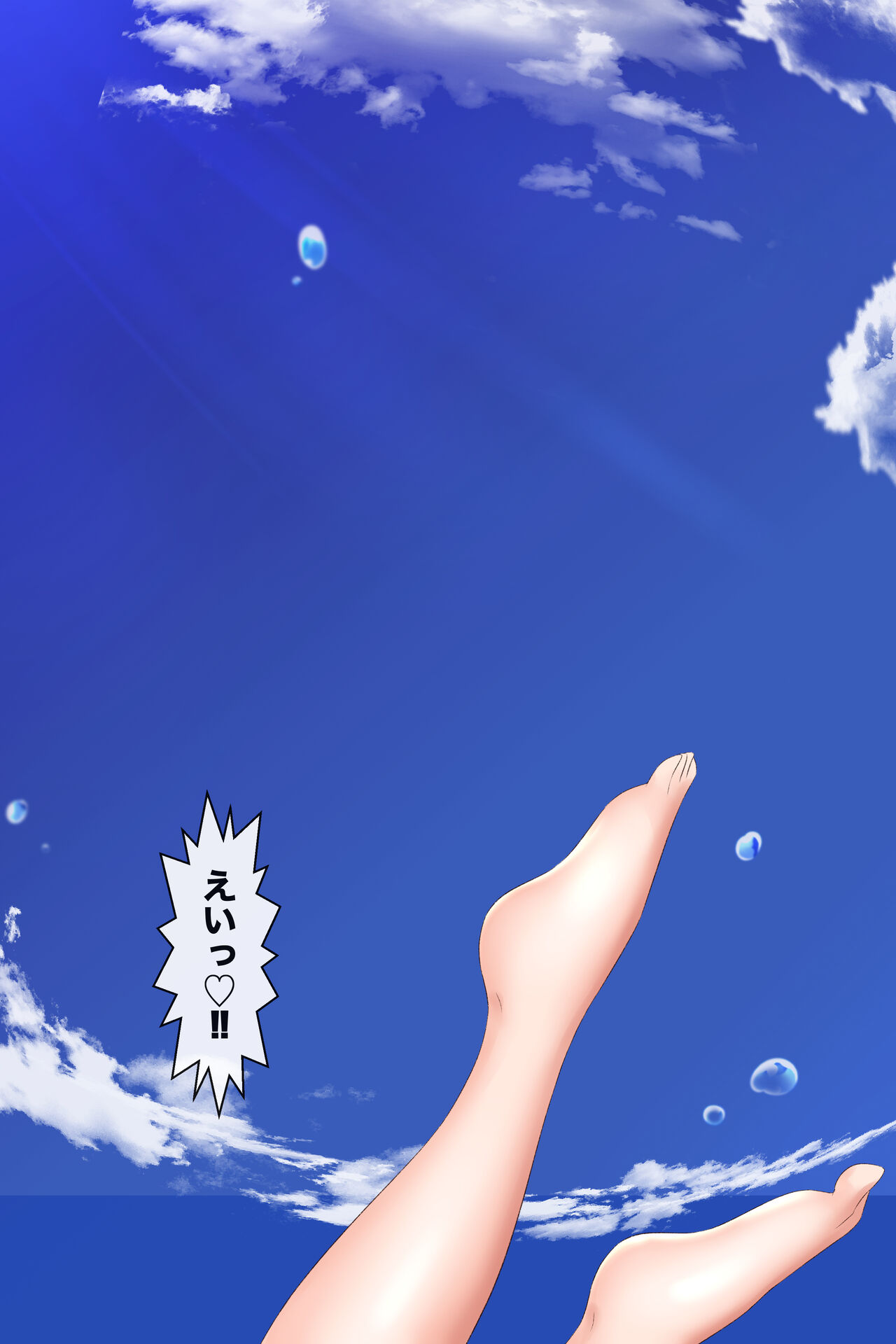 練習後、爆乳高校監督おnyiとお泊まりセッ●ス page 6 full