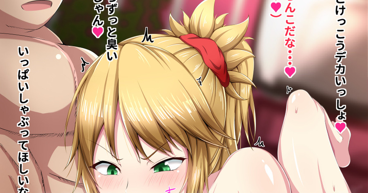 Revaria page 2 full