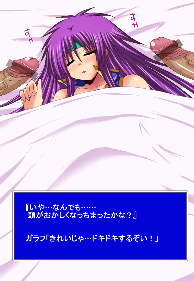 Category - sleep molestation page 4 full