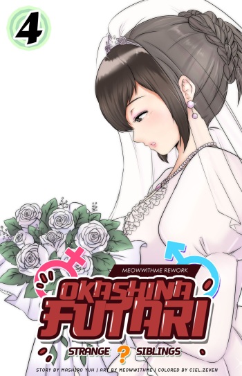 Okashina Futari: Chapter 4 cover