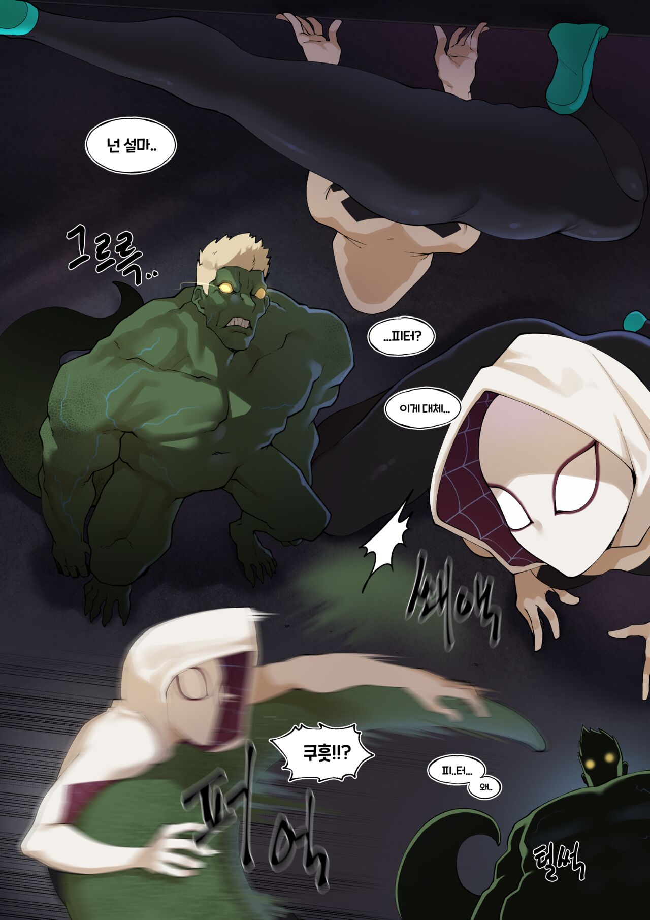 22.03 page 2 full