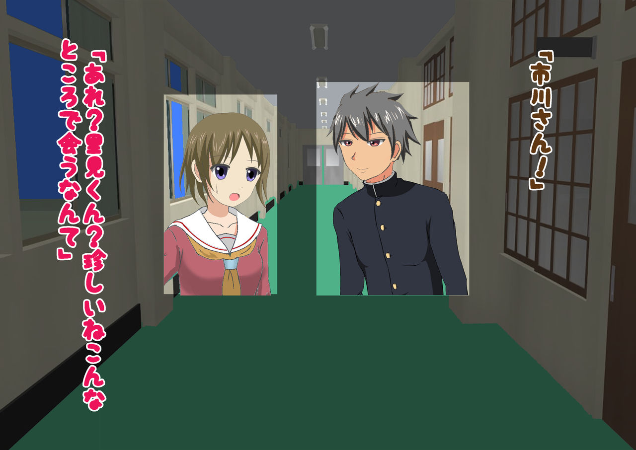 Joshi no mae de nūdodessan sa se rareta kudan ni tsuite page 4 full