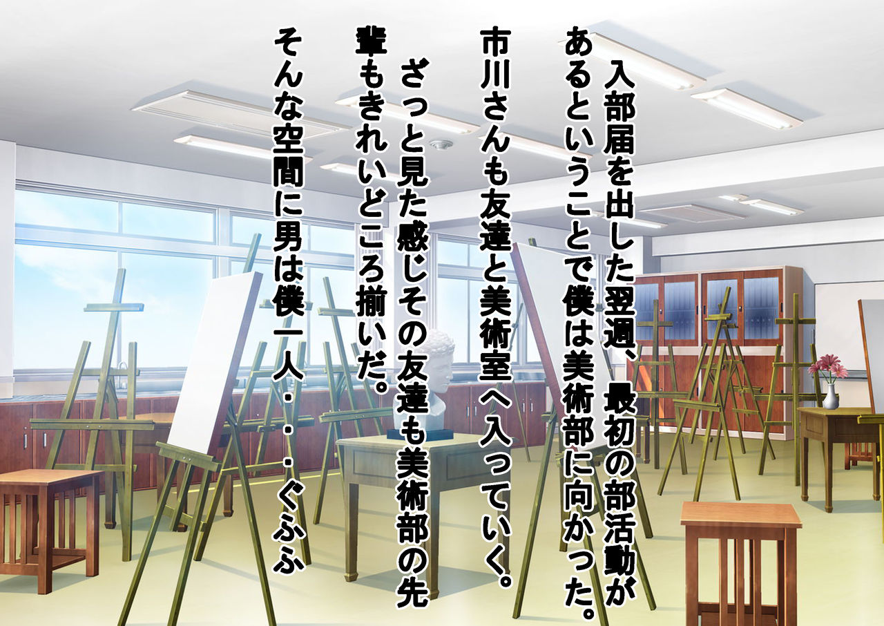 Joshi no mae de nūdodessan sa se rareta kudan ni tsuite page 9 full