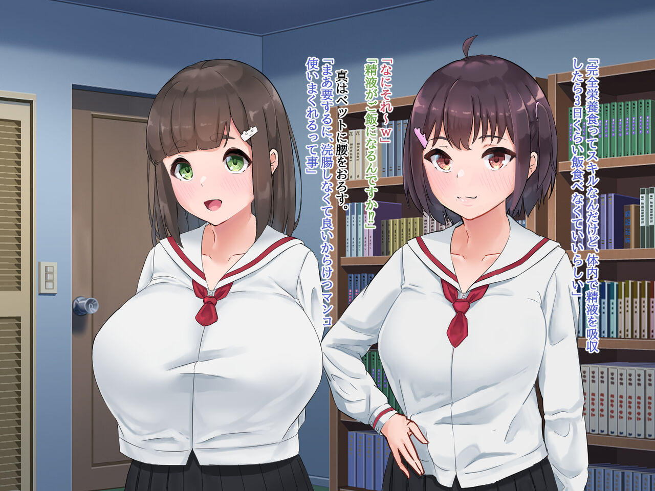 Netoru tameno Inouryoku 7 page 10 full