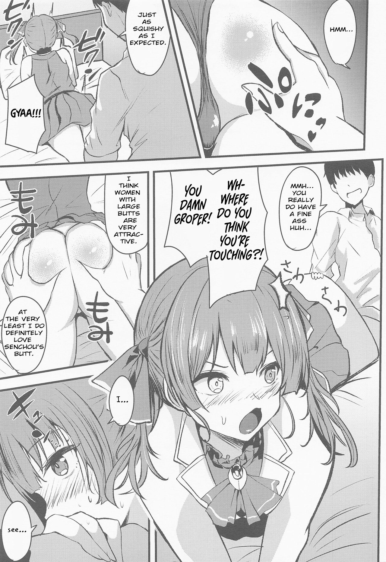 Senchou no Oshiri LOVE... page 4 full