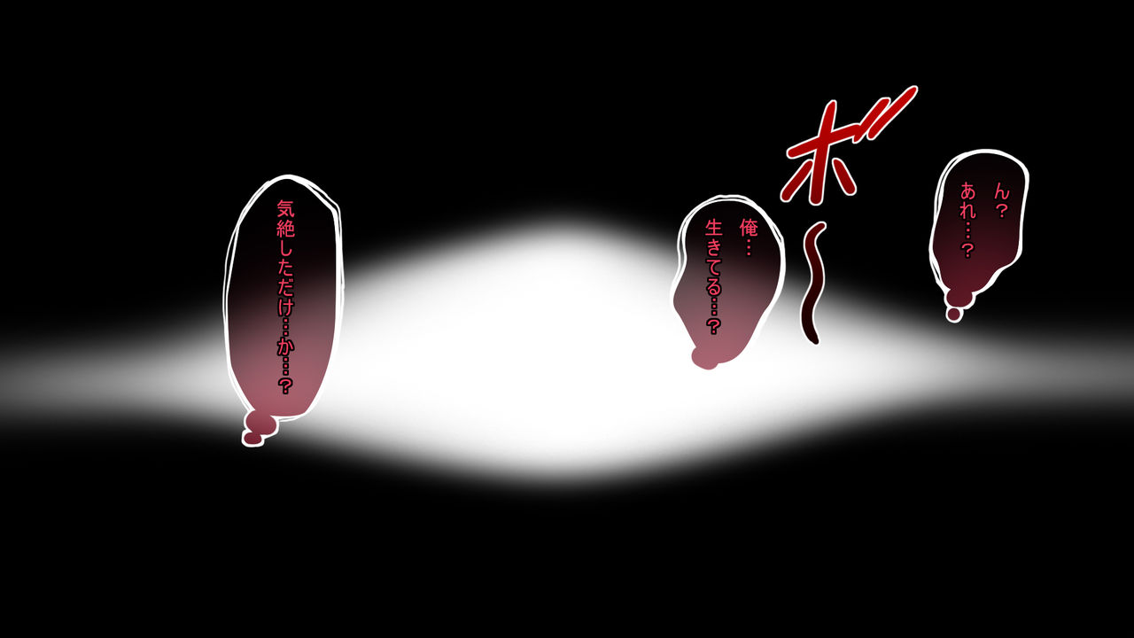 Mesugaki TS Musume ~Ore-sama ga Konna Teihen ni Otosareru Wake Nai daro w~ page 6 full