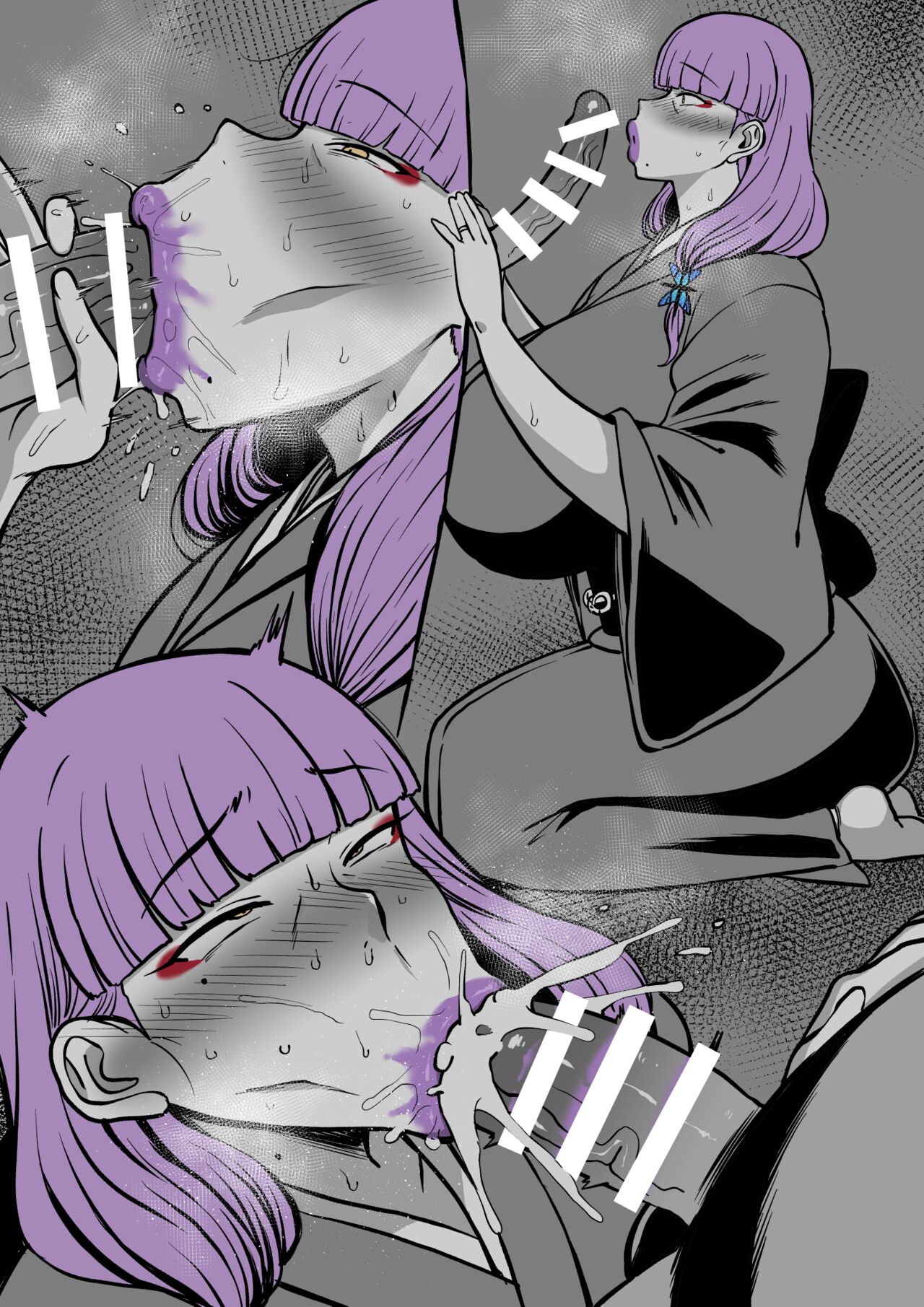 Somei Yuki page 6 full