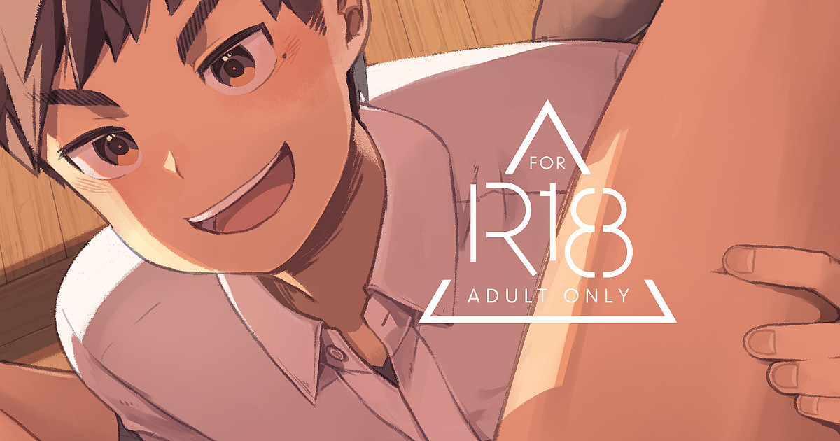 イラスト｜頼んだら特に抵抗もなく手伝ってくれる系男子 page 1 full