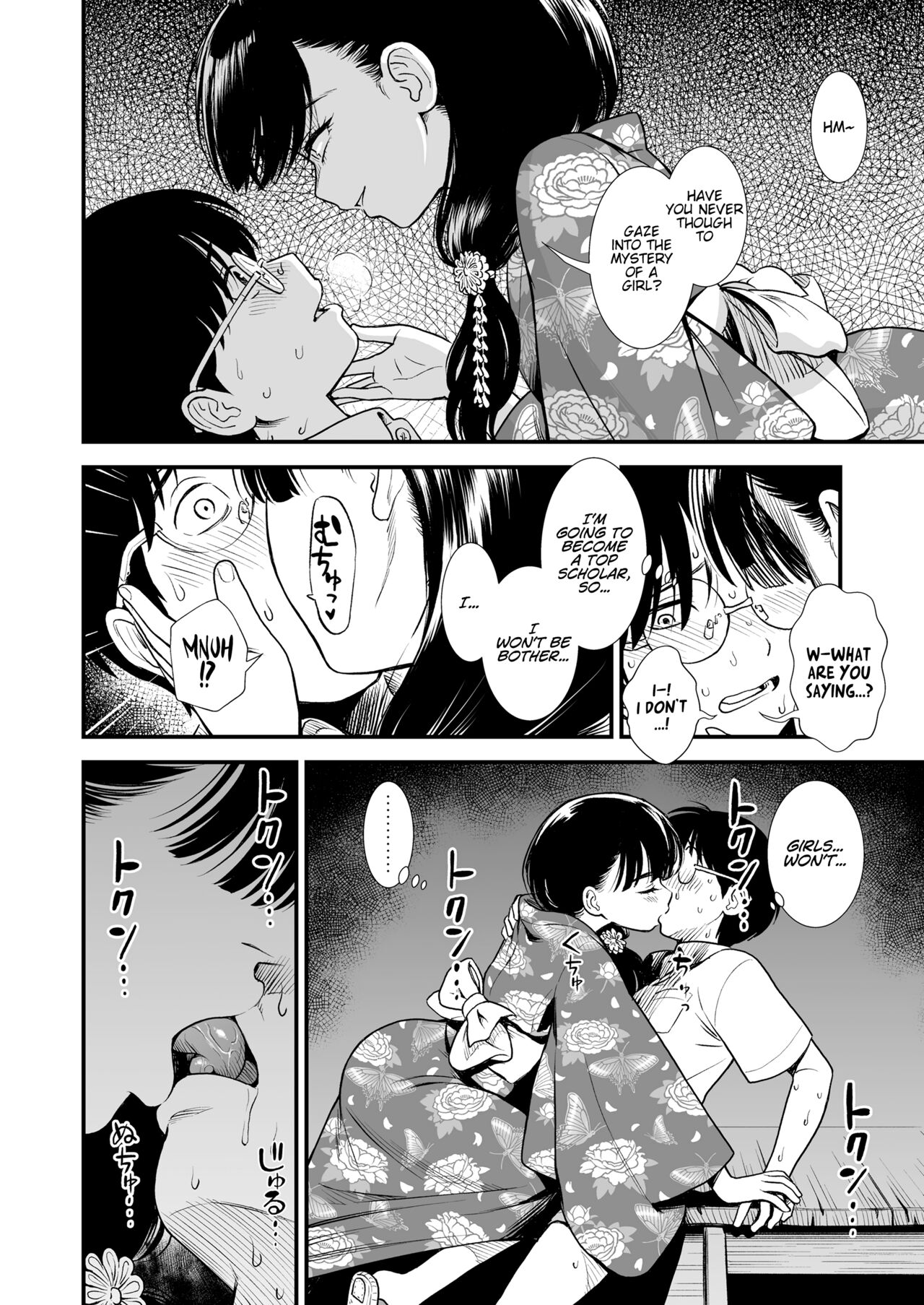 Mayonaka no Yoruko-san "Yoruko no koto motto shiritai?" | Yoruko of the Night "Would you like to know more about Yoruko?" page 10 full