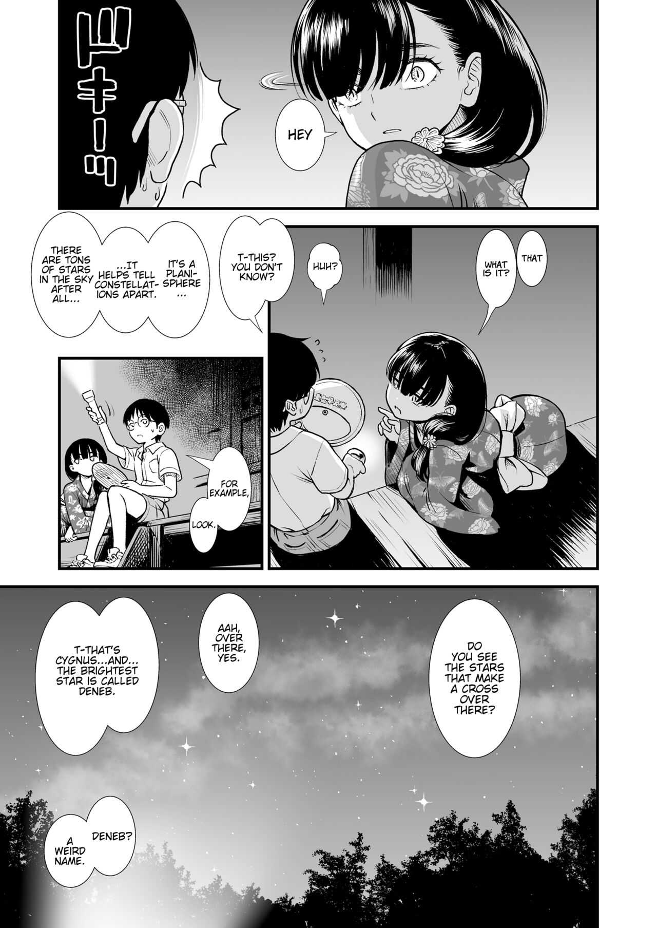 Mayonaka no Yoruko-san "Yoruko no koto motto shiritai?" | Yoruko of the Night "Would you like to know more about Yoruko?" page 7 full