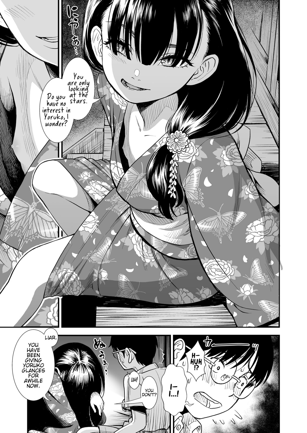 Mayonaka no Yoruko-san "Yoruko no koto motto shiritai?" | Yoruko of the Night "Would you like to know more about Yoruko?" page 9 full