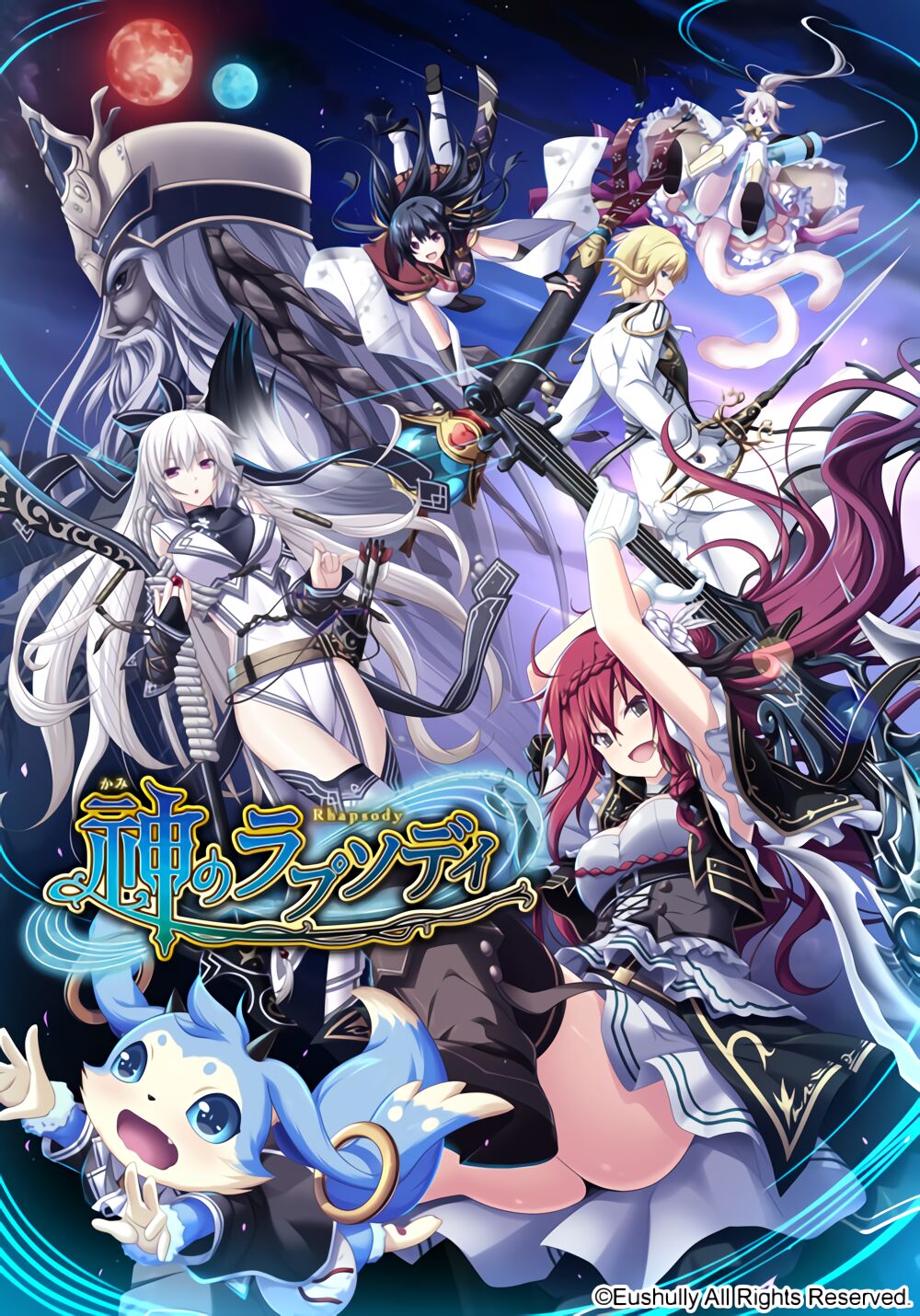 God's Rhapsody page 1 full
