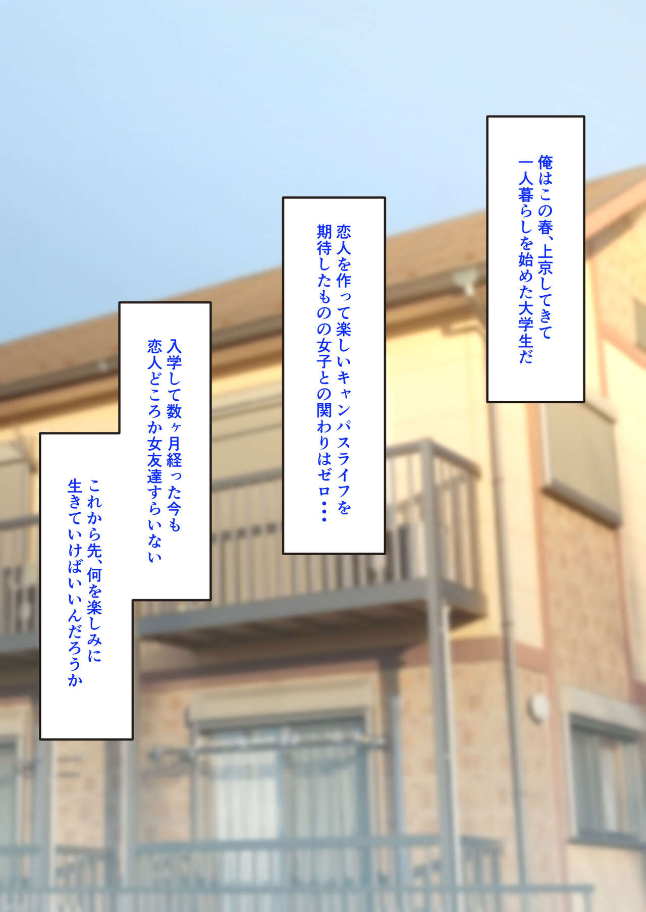 隣の全肯定ギャルママがエロすぎて射精が止まらない page 2 full