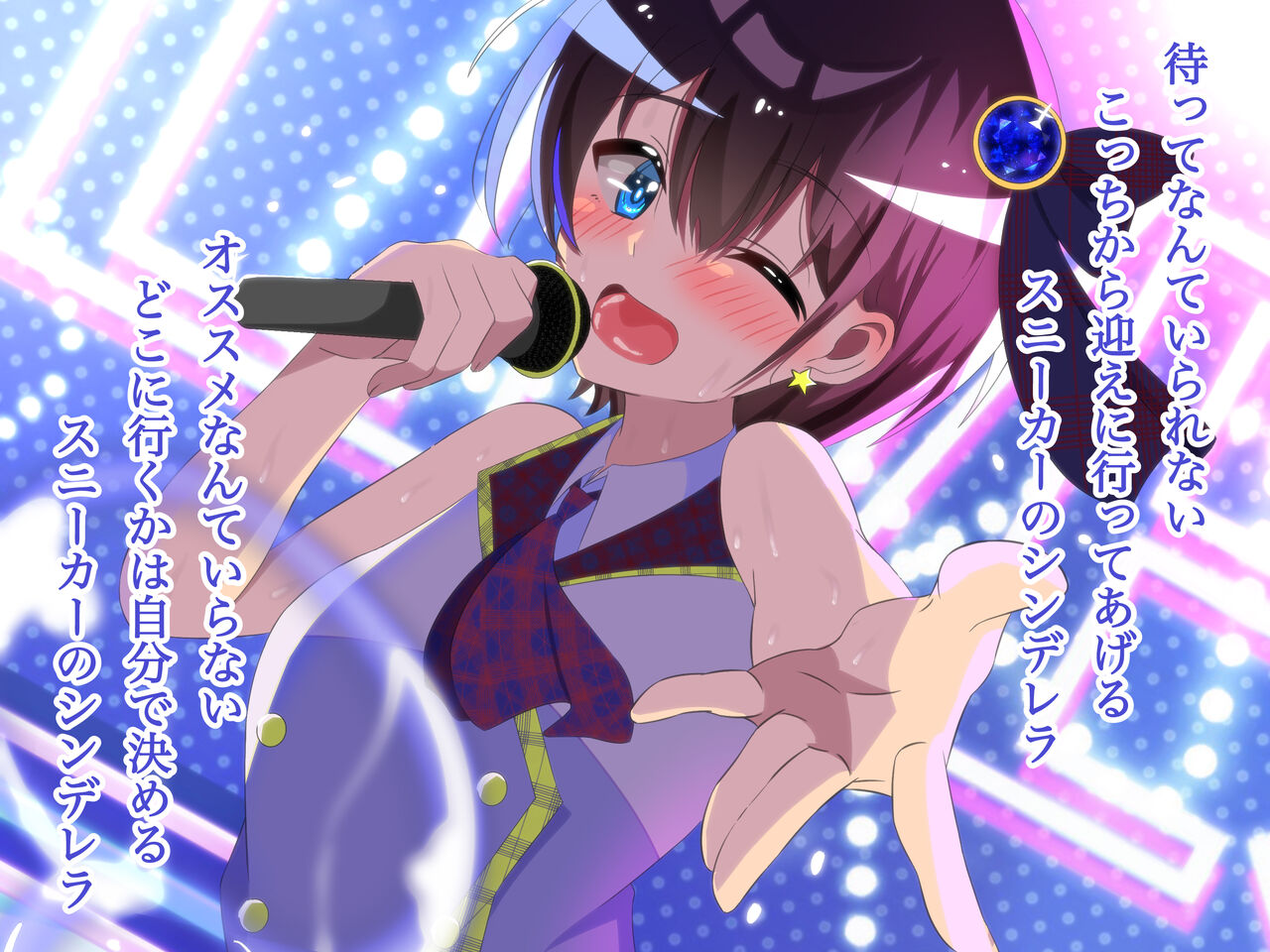 ボーイッシュなアイドルに初生えっちで精子を注いだら女の子になっちゃった page 10 full