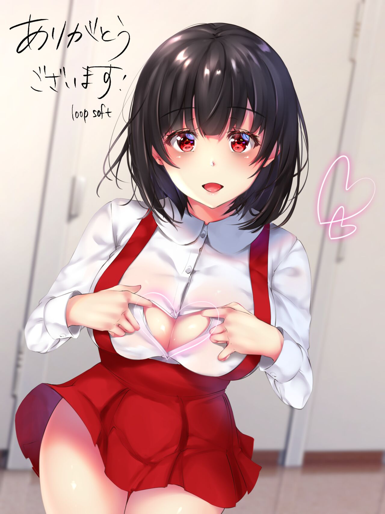 Yutsuki Tsuzuri page 5 full