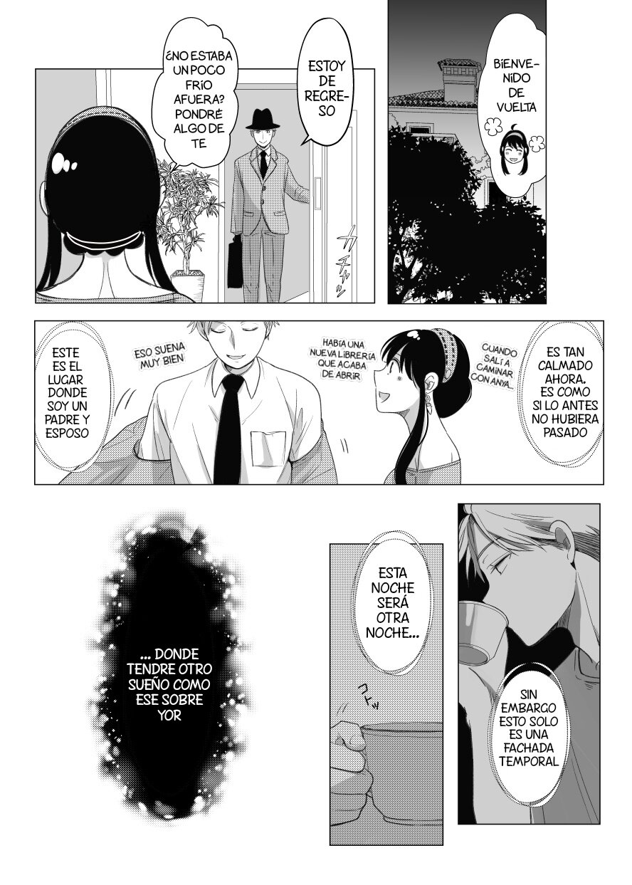 Nete Mo Samete Mo page 10 full