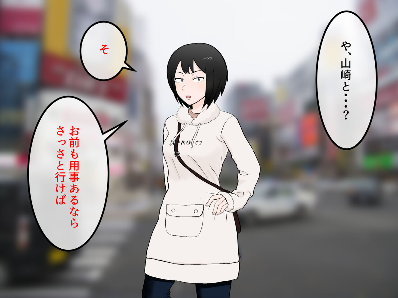 Onna Tomodachi no Saitou-san 3 ~Onna Tomodachi Futari no Karada o Tsukaimakuri no Gakuen Seikatsu~ page 10 full