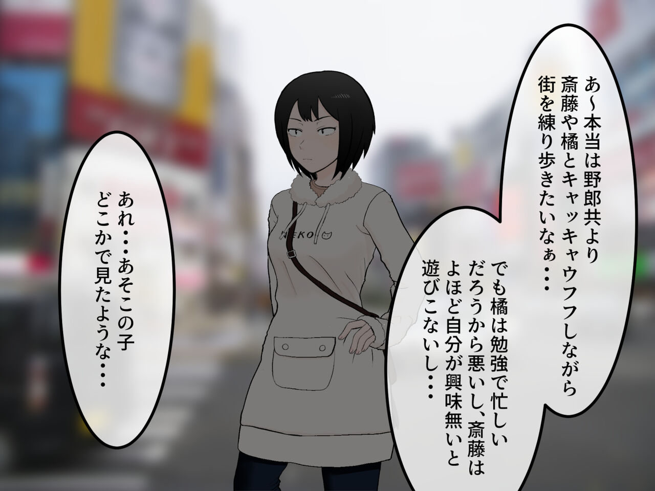 Onna Tomodachi no Saitou-san 3 ~Onna Tomodachi Futari no Karada o Tsukaimakuri no Gakuen Seikatsu~ page 6 full
