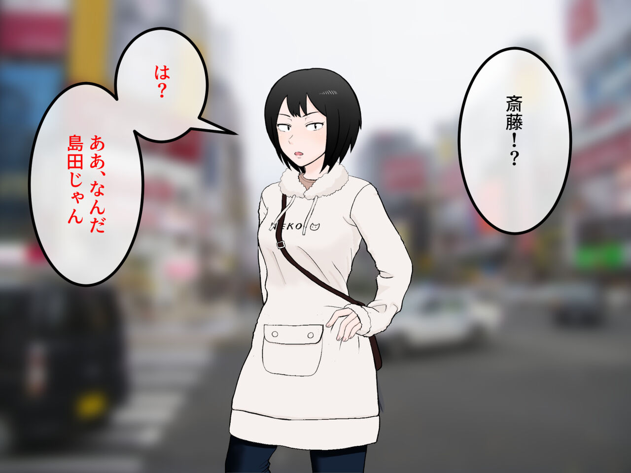 Onna Tomodachi no Saitou-san 3 ~Onna Tomodachi Futari no Karada o Tsukaimakuri no Gakuen Seikatsu~ page 7 full
