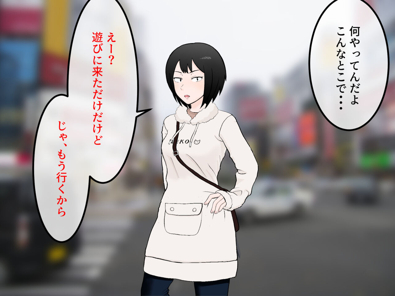 Onna Tomodachi no Saitou-san 3 ~Onna Tomodachi Futari no Karada o Tsukaimakuri no Gakuen Seikatsu~ page 8 full