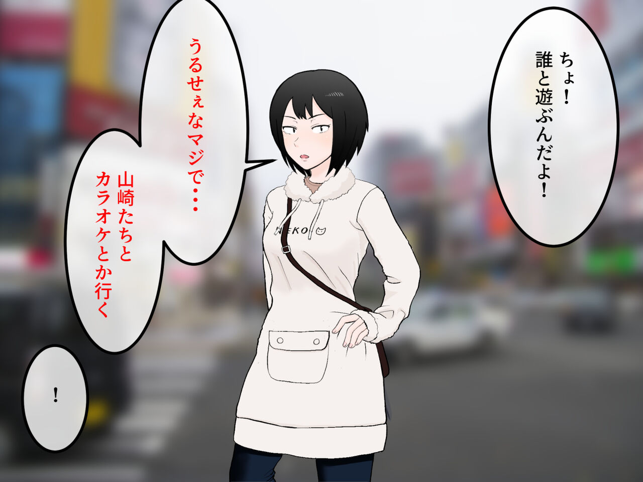 Onna Tomodachi no Saitou-san 3 ~Onna Tomodachi Futari no Karada o Tsukaimakuri no Gakuen Seikatsu~ page 9 full
