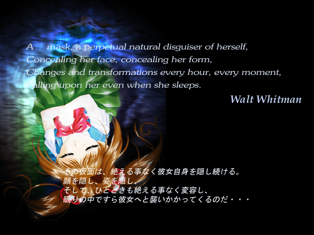 MaYA ~Madoromijima no Nemurihime~ page 5 full