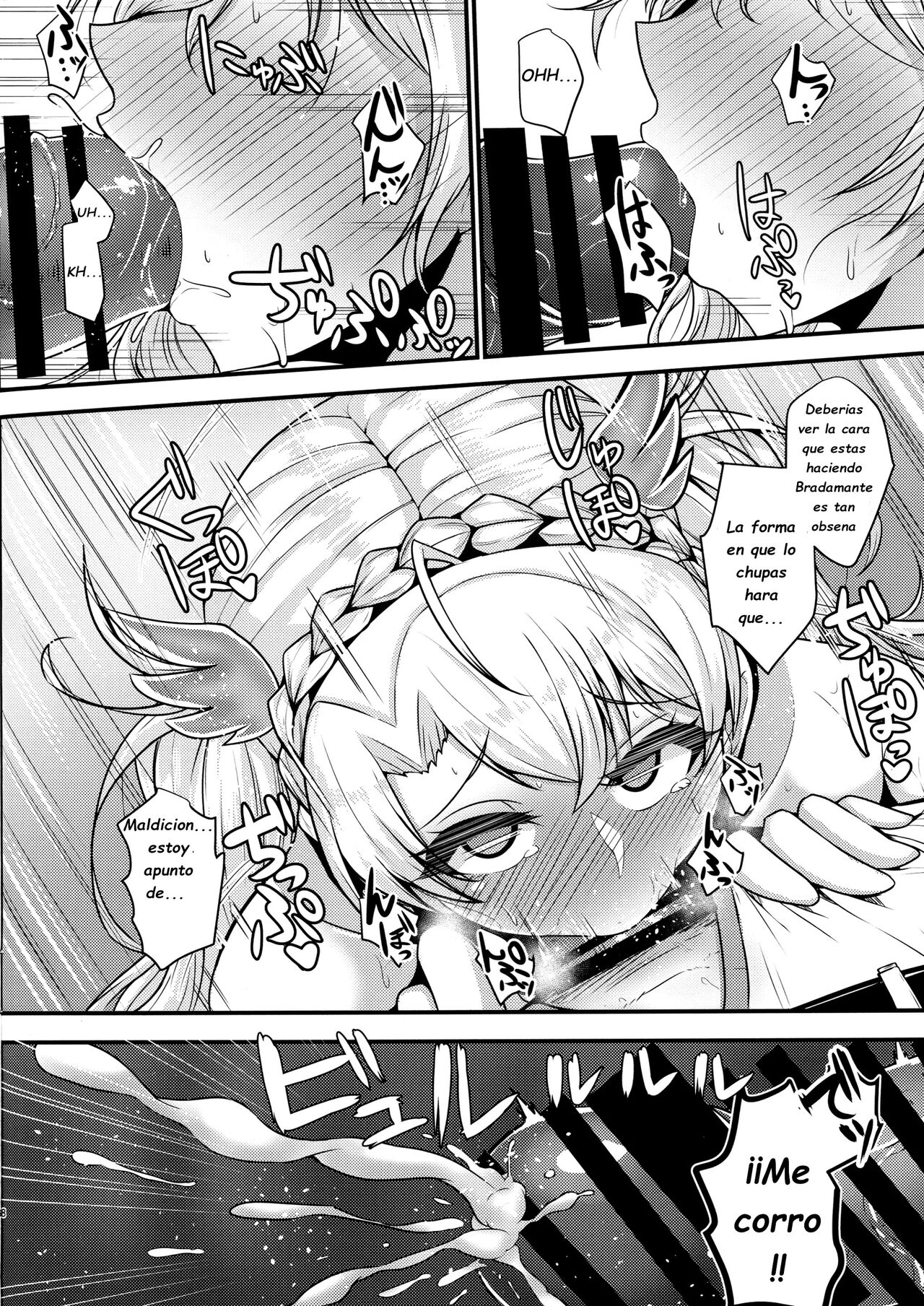 Bradamante ga Oshiri de OnaSuppo Suru Hon page 7 full