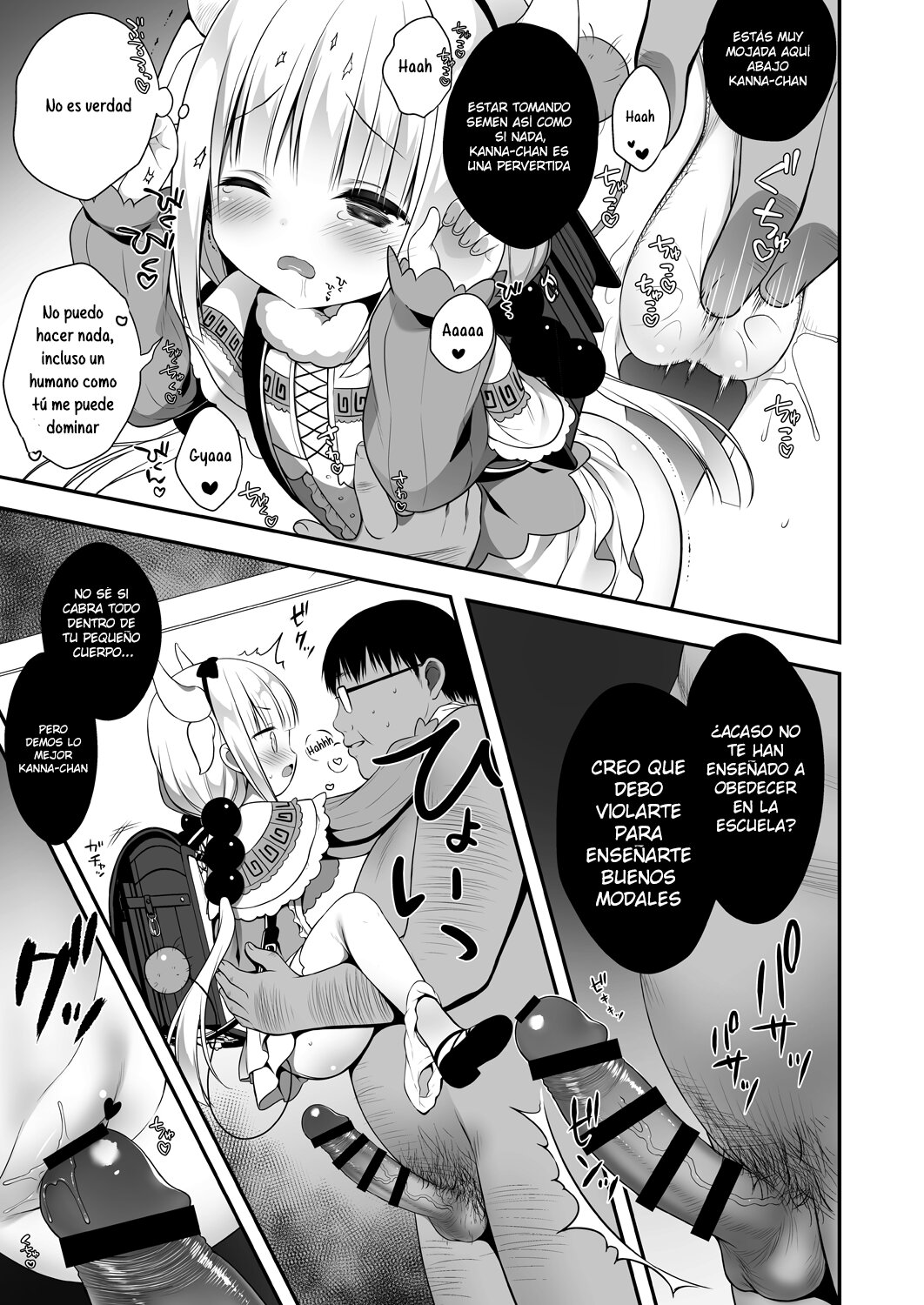 Kanna-chan wa Hatsujouki page 6 full