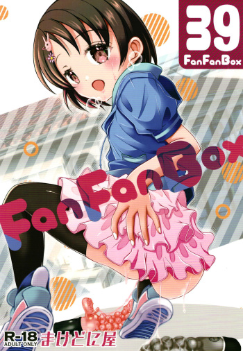 FanFanBox39 cover