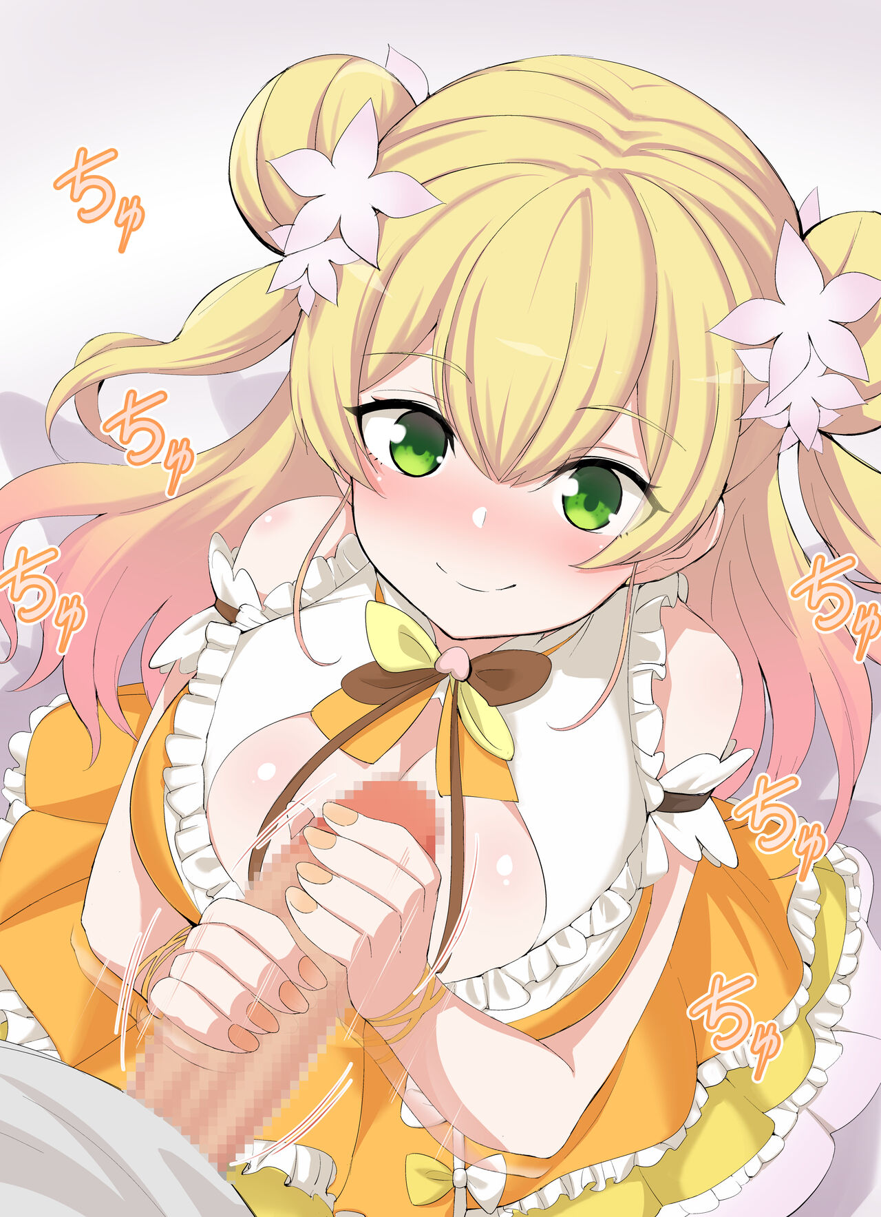 《手コキ》桃〇ねね／Momosu〇 Nene Fanbox page 8 full