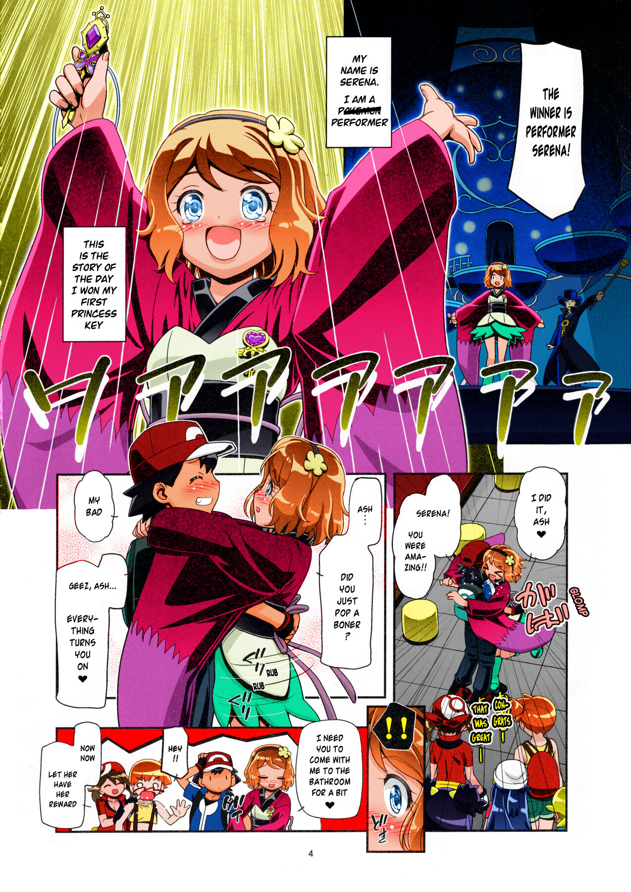 PM GALS Serena Final Stage page 3 full
