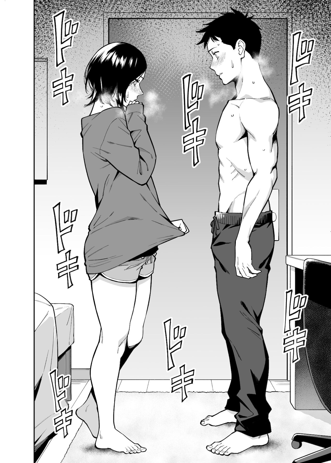 Nee-chan no Tomodachi | La amiga de mi hermana page 9 full