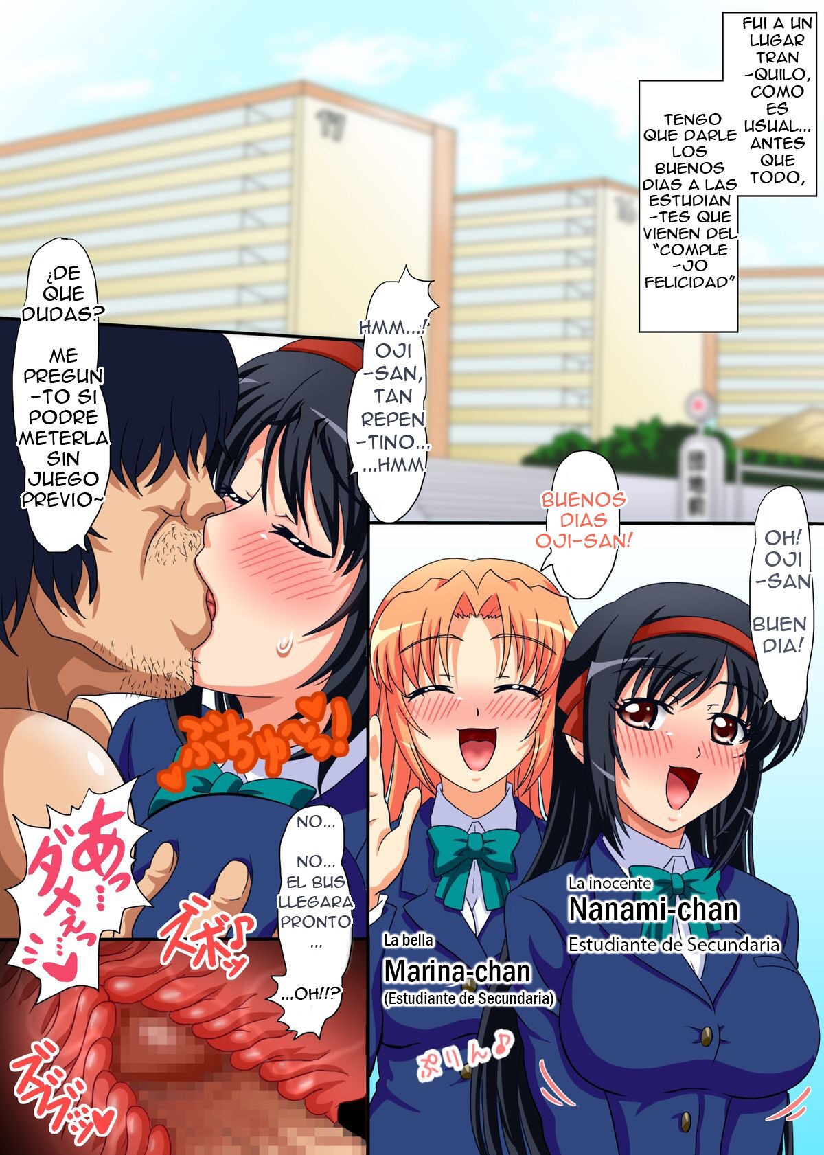 Kairaku Danchi  ~Subete no Onna wa Ore no Mono~ page 4 full
