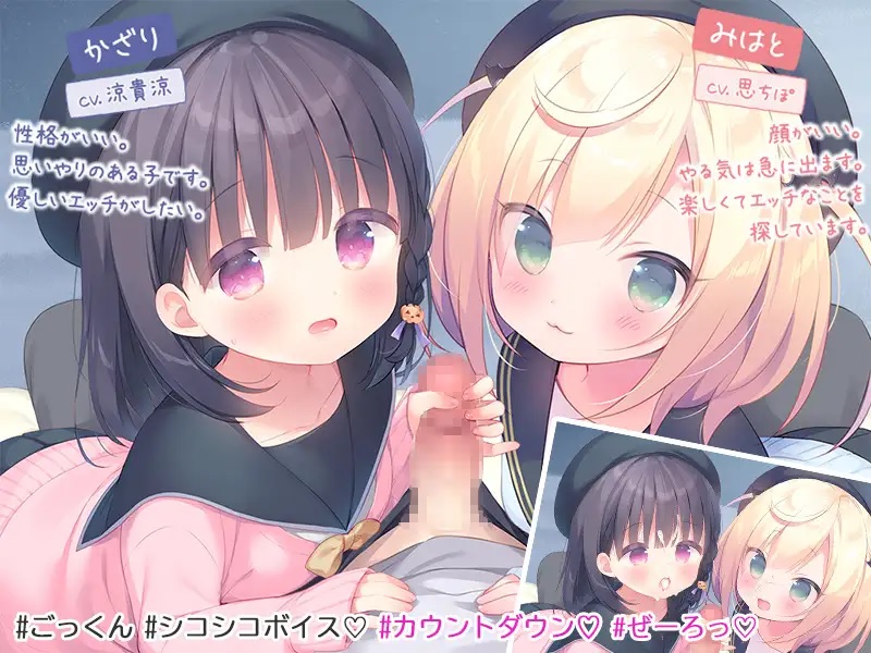 Kiss me everyday Lolita page 1 full