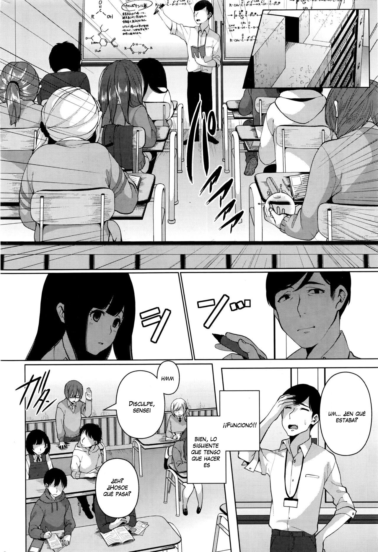 Soushi Souai page 6 full