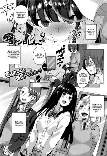 Soushi Souai cover