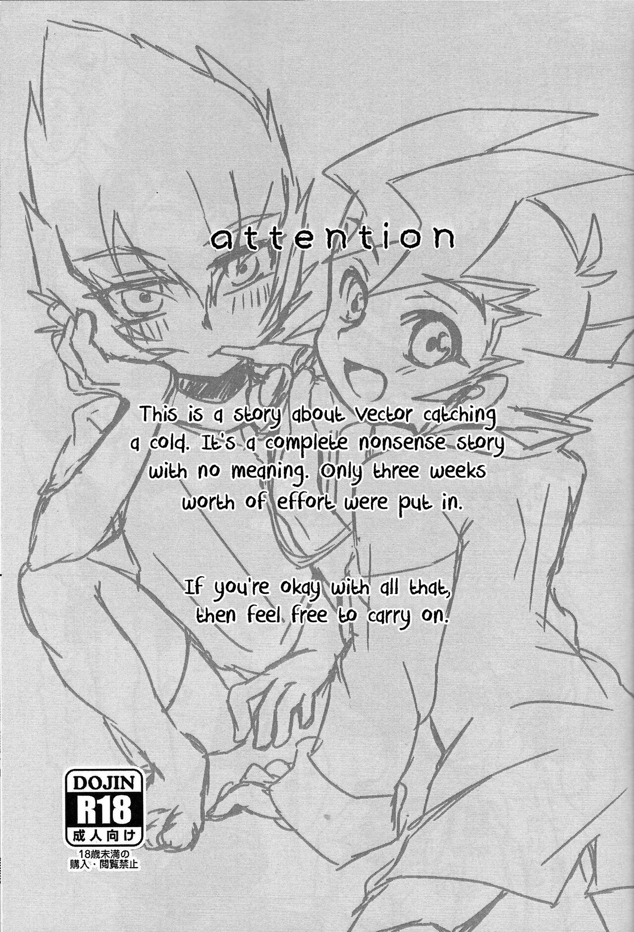Shinyuu ga Kaze o Hikimashite page 2 full